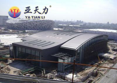 The National Indoor Stadium