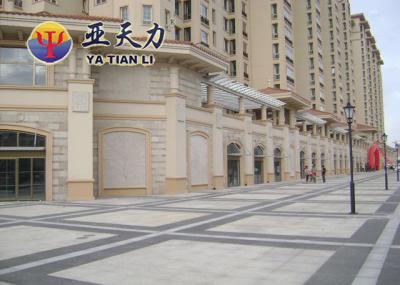 Huifuyuan Commercial Street Sandstone Relief