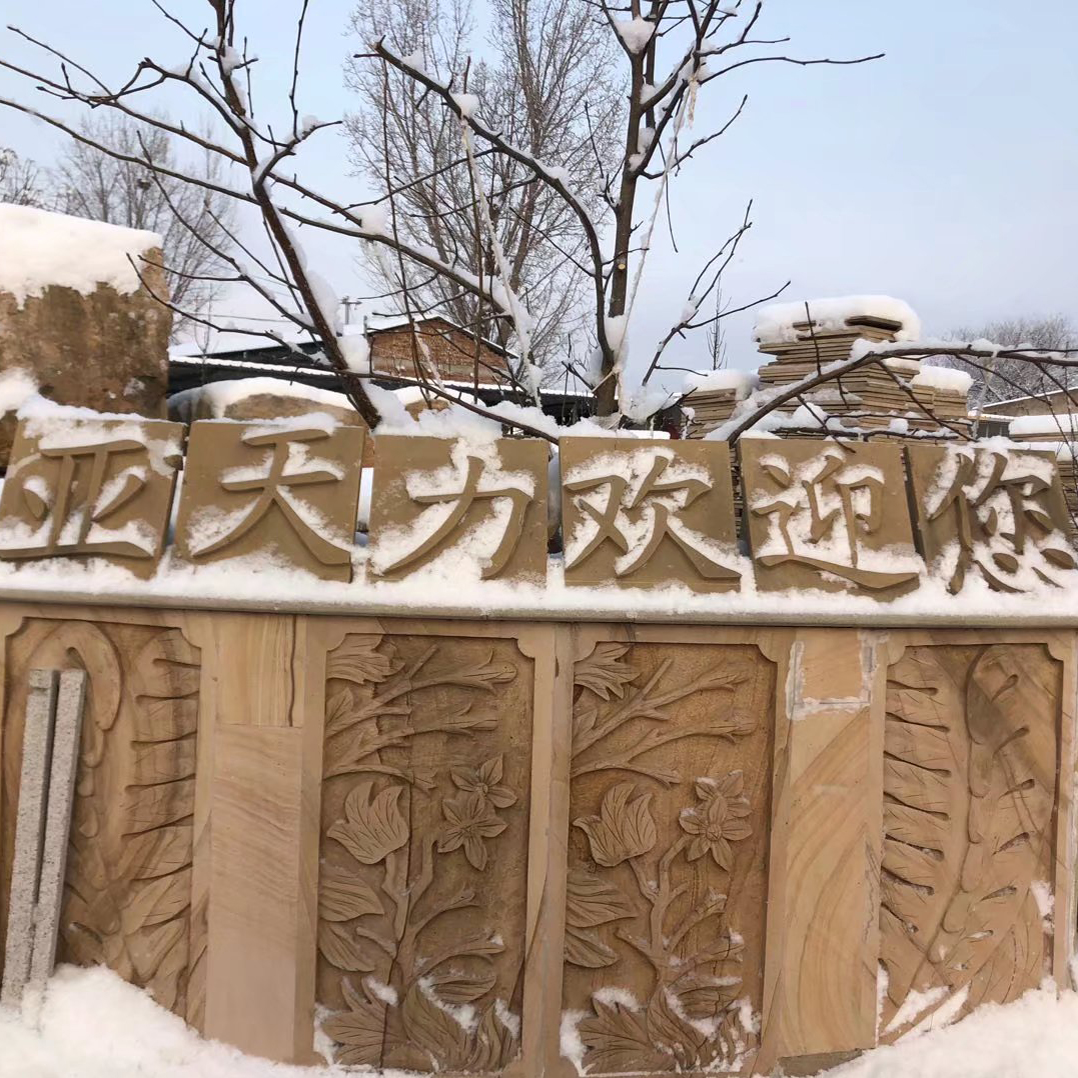Sandsone Relief