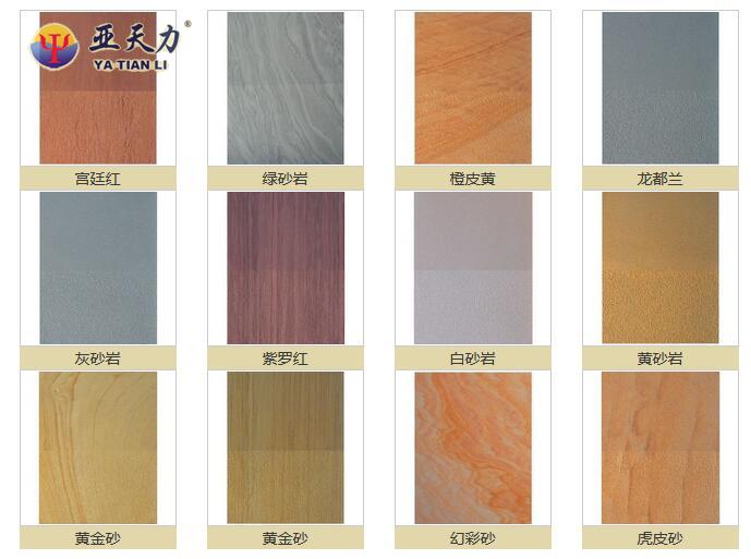 Sandstone Product