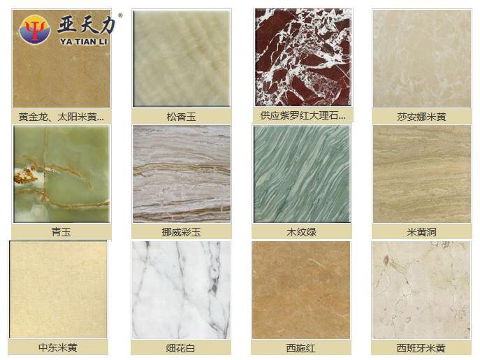 Granite product Granite product
