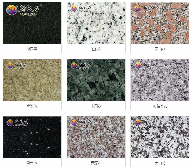 Granite product Granite product