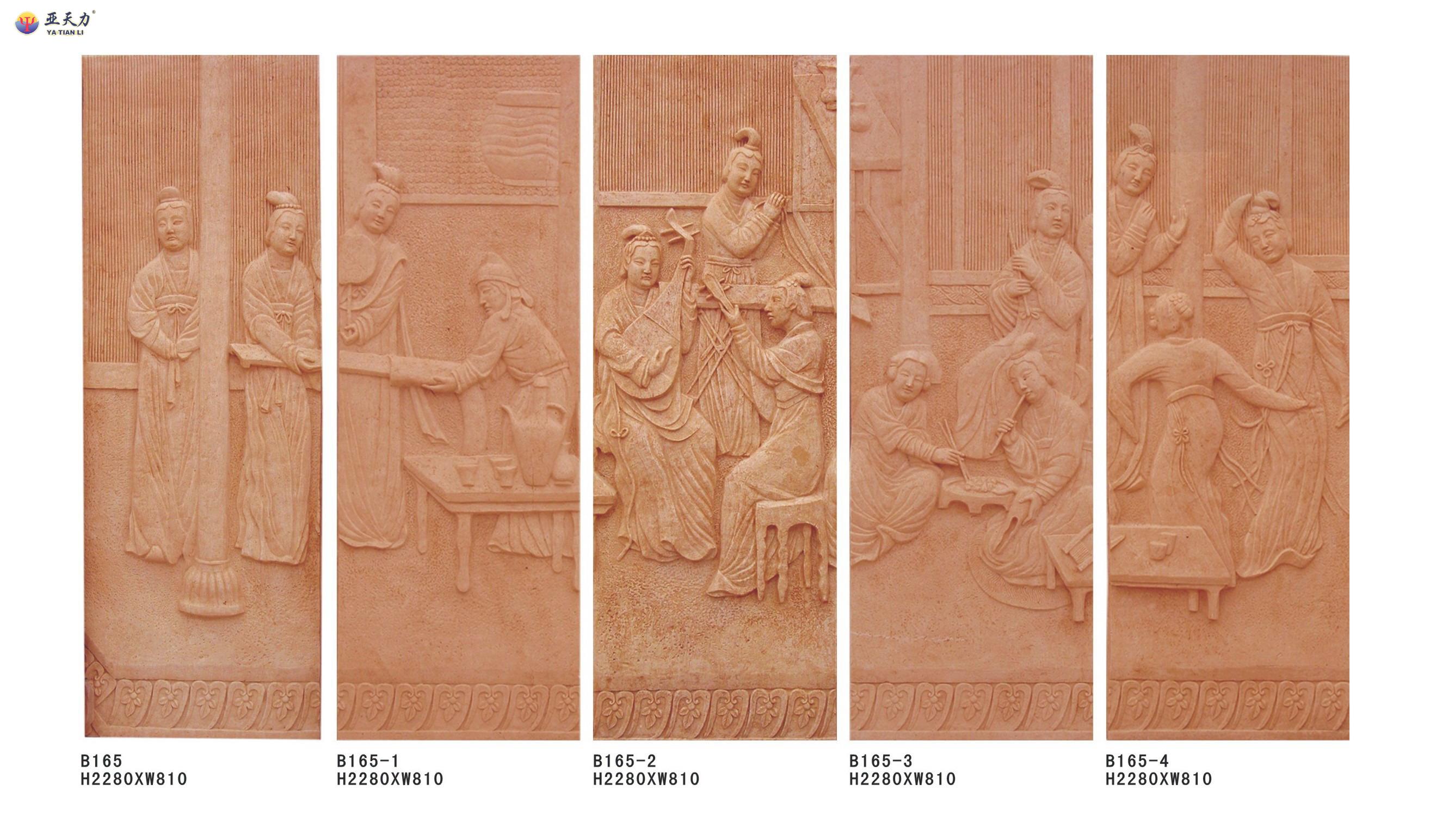 Sandstone Relief Sandstone Relief