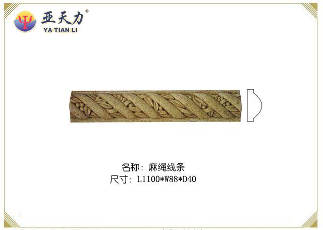 Hemp Rope Stone Line