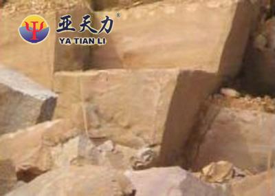 Yellow Wood Grain Sandstone Mine